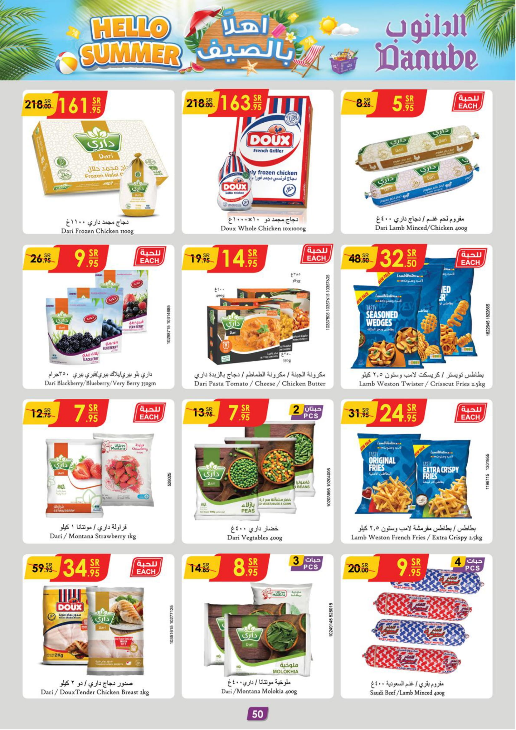 Page 52 at Hello Summer offers at Danube Jeddah Taif and Makka